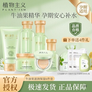 ֲ�����x�ЋD�o�wƷ���b���aˮ����ˮ������ڿ����õĻ��yƷ