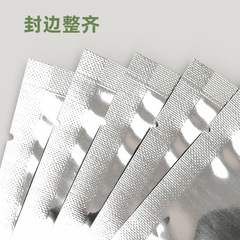 鍍鋁箔真空袋三邊封平口面膜袋銀色包裝袋糖果食品保鮮茶葉密封袋