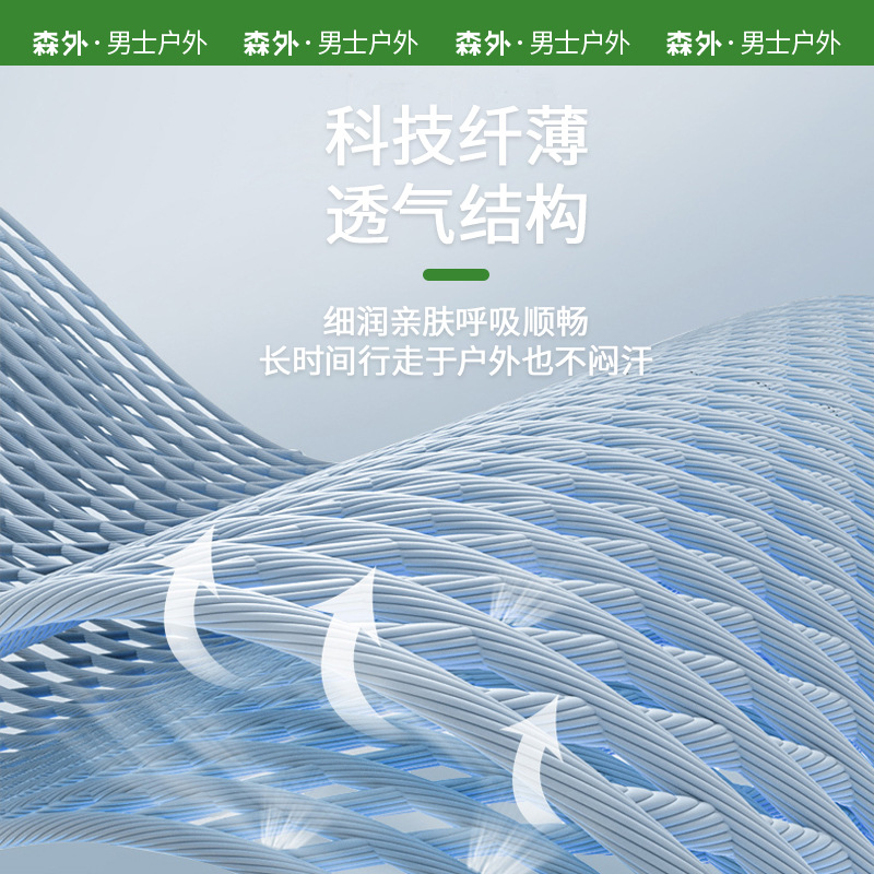 센와이 여름 아이스 실크 스카프 남성용 선 셰이드 페이스 스카프 넥 커버 풀 페이스 남성용 남성용 페이스 마스크 사이클링 선크림 마스크