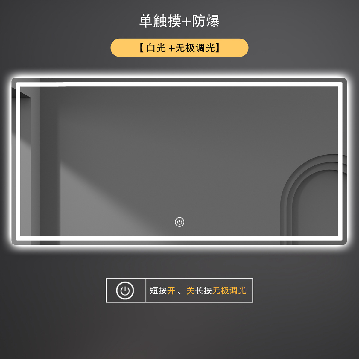 Modelo de transmisión de luz blanca horizontal controlado por cable