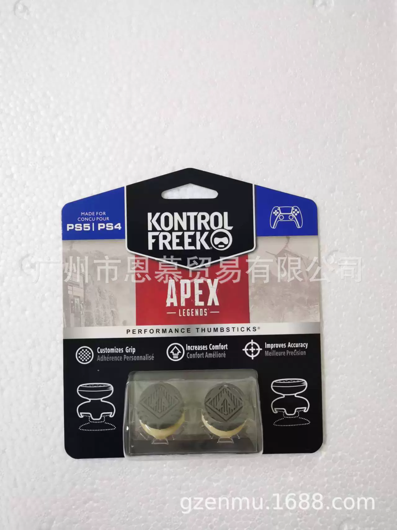 Капс PS4 увеличенная кепка PS5 увеличенная кепка PS PS увеличенная кепка капс Silicone cap PS конкурентная кепка нескользящая кепка