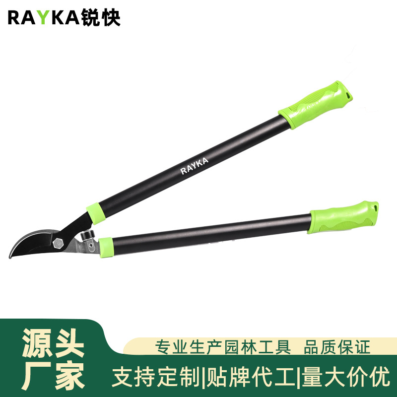 锐快RL030303大力剪粗枝剪大枝剪果树修枝专用树枝剪园林剪强力剪