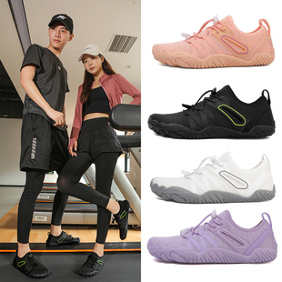 Barefoot Training Shoes for Men and Women, Indoor Fitness Shoes, Shock-Absorbing Treadmill, Silent Skipping Rope, Yoga Sports Shoes