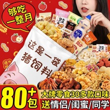 �i�����ʳ��Y�����;W�t���e��ʳ�k�������նY�ͯ��ʳ���l