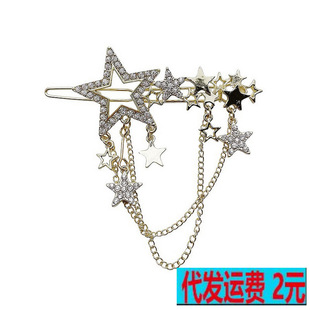 South Korea Cyber Celebrous Tassel Hair Clip Headwear Bangs Edge Clip Side Star Hair Clip Frog Buckle Top Clip Clip