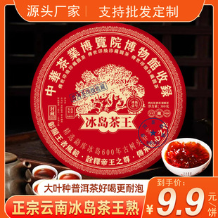 2009�꼃�ϰl�ͱ��u�����ն������ �R��Ř���������ڼZ��