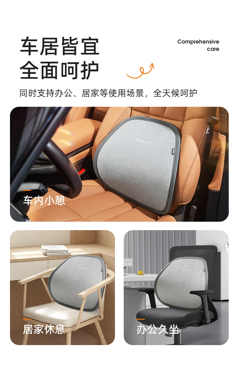 Joe's Car Products 23 Years New Air Lumbar -106022 [New Headrest sku]]