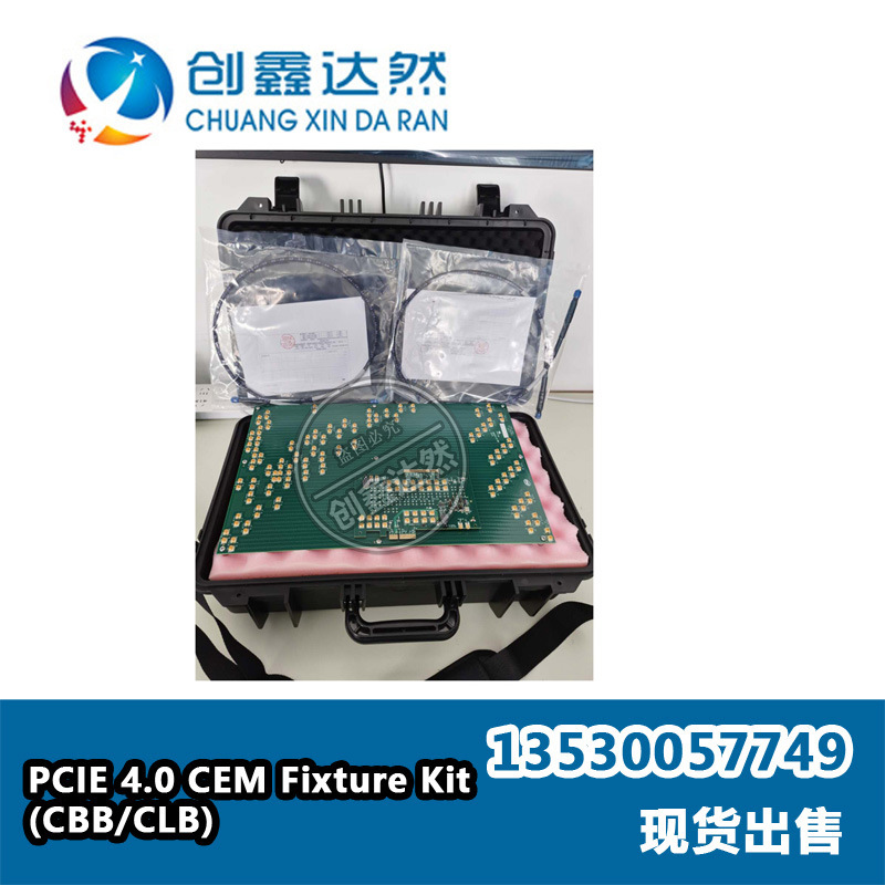 PCIE 4.0 CEM Fixture Kit (CLB/CBB)