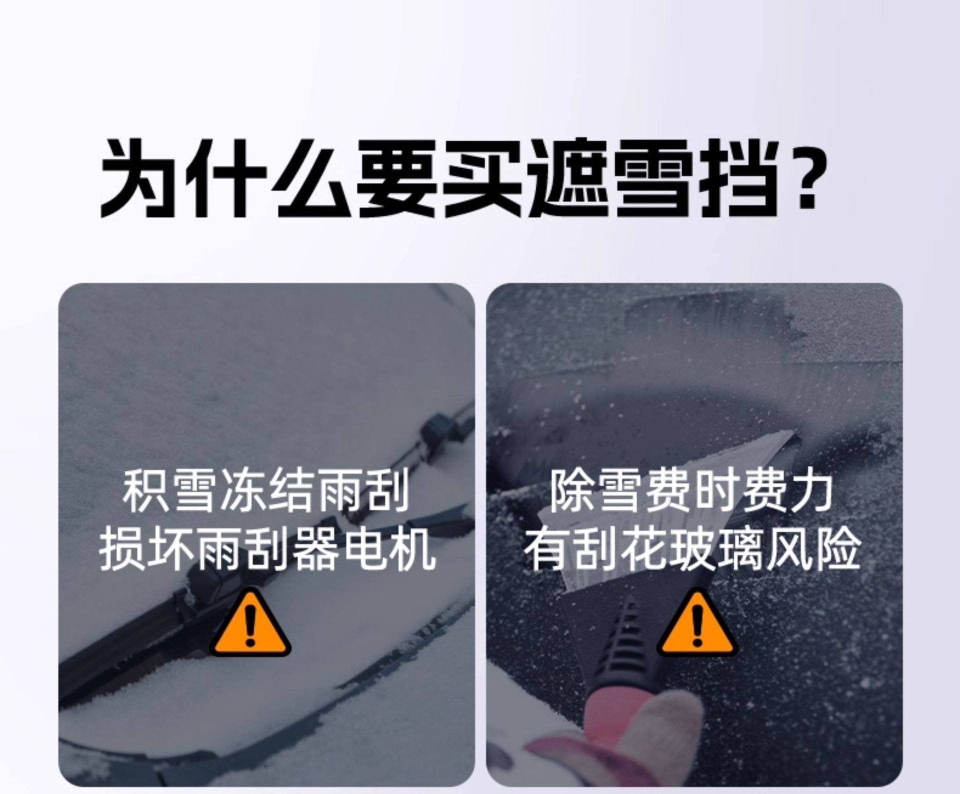 Car Snow Cover, Winter Anti-Freeze Cover, Front Windshield Anti-Snow and Anti-Frost Cover, Windshield Cover Cloth, Car Cover, Winter