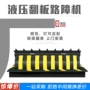 学校防撞自动液压路障机