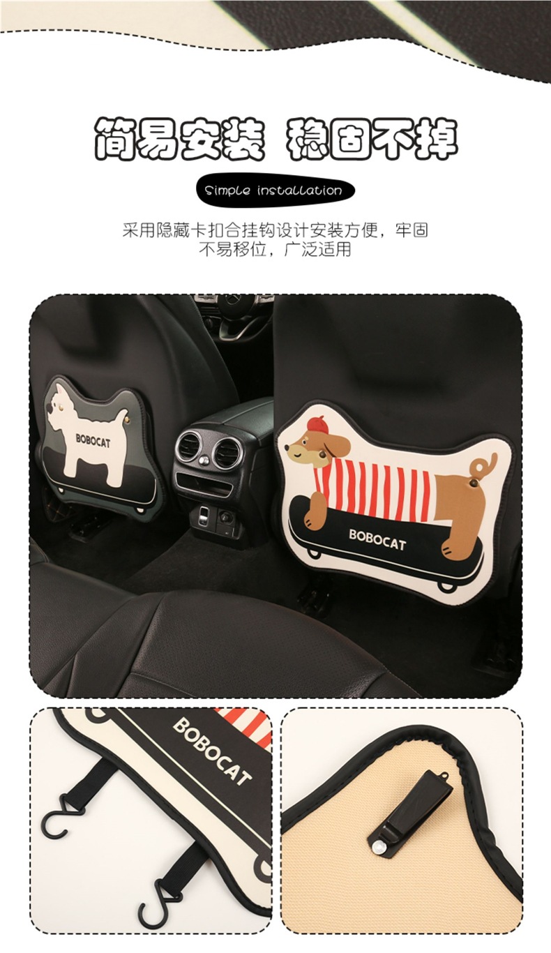 Car Anti-Kick Mat for Rear Seat Interior Decoration, Cartoon Cute Car Accessory, Protective Pad for Seat Back