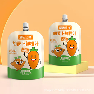 �S��ֱ�����l���u���}���r��֭130ml��σ�ͯ��y�b����֭���