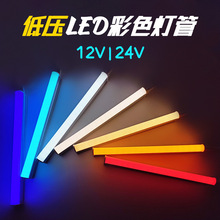 LED��ɫ�͉�T5һ�w12v24v���{��T8���w�t�G�{�Ͻ��S���{�Շ�����