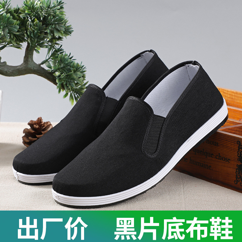 Old Beijing Cloth Shoes Men's Soft Sole Breathable Driving Work Shoes Black Rubber Sole Imitation Thousand Layer Sole Flats Cloth Shoes for Men