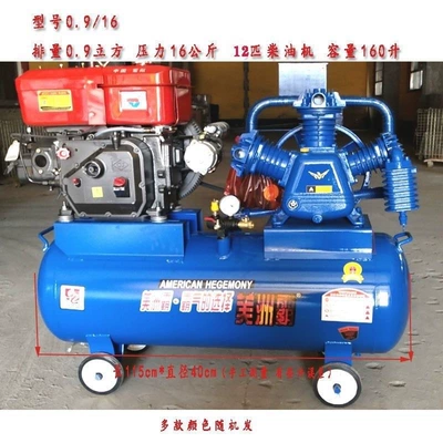 Paint Air Pump Air Cannon – Hava kompressorları - 12-hp-192-high-voltage-0916