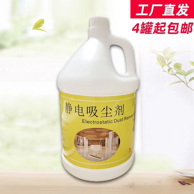 Yijia Yi (YIJIALO)Y-011 static dust collector 3.8 L static dust collector guest room dust pusher