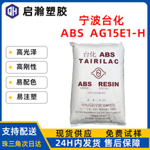 �߹���͛_ABS̨��̨��AG15A1����̨�� 15E1����⚤�I�P���ԭ��