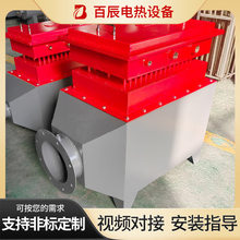 厂家防爆加热器 防爆空气加热器 防爆风道加热器  高温防爆加热炉