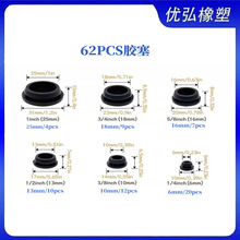 亚马逊爆款套盒橡胶塞环保耐高温密封瓶口卡槽硅胶塞专供跨境胶塞