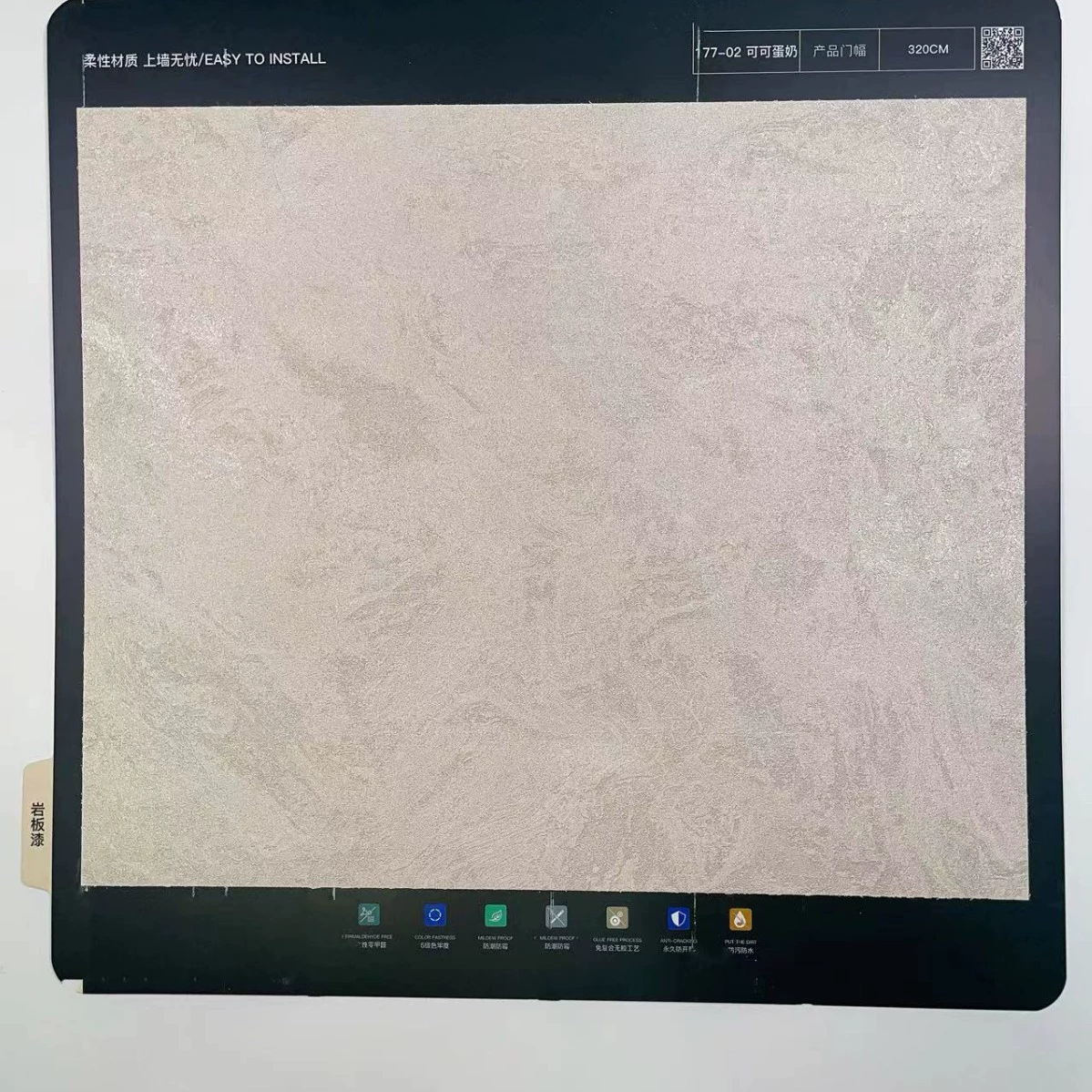 Настенное покрытие-краска (wall cloth), водоотталкивающее и устойчивое к царапинам, для спальни и гостиной, 35 цветов