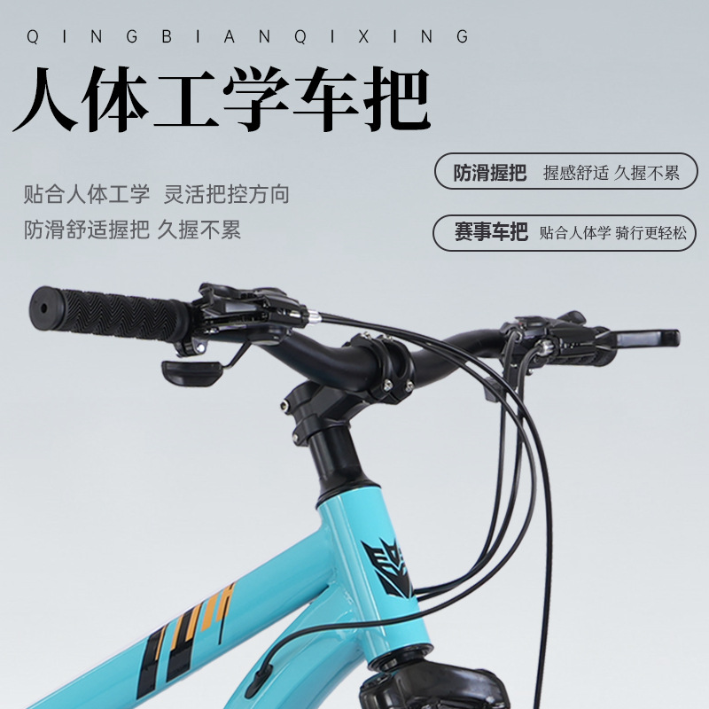 Bicicleta de montaña para estudiantes masculinos y femeninos al aire libre vehículo deportivo amortiguador de velocidad variable bicicleta portátil de mango plano