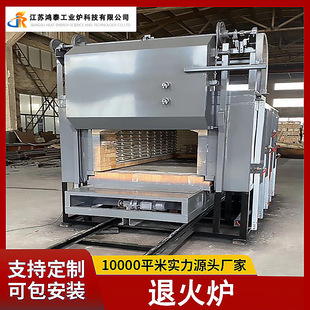 Hongtai industrial furnace copper tube ductile iron resistance furnace silicon carbide stainless steel annealing heat treatment equipment