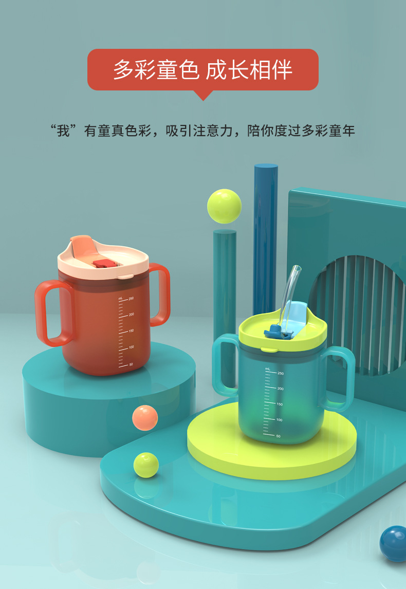 H41-208-儿童牛奶杯_17.jpg