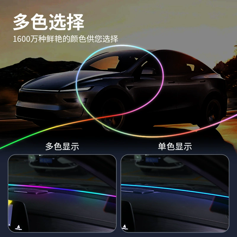 Фэнтезийная А acrylic передняя коробка? светонепроницаемая? Wait. We must produce proper translation. The input: "Fantasy acrylic front gear sound insulation strip ambient light without wiring App control modified lighting car decorative light strip" Let's craft: It's product title. In Russian: