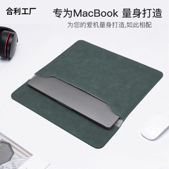 Horizontal folding inner stitching laptop bag macbook air 13 protective cover 14-inch PU inner bag