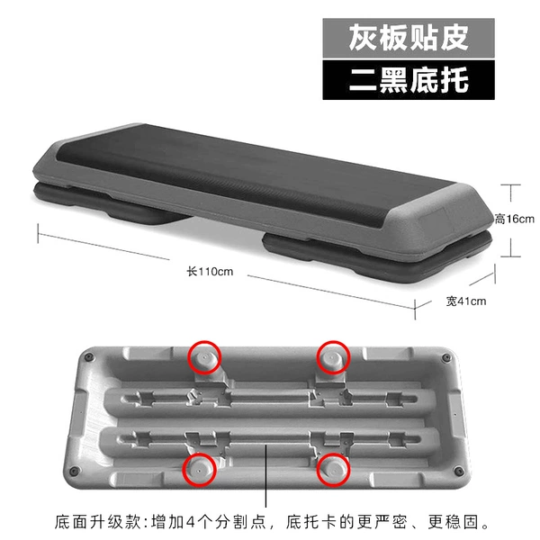 110cm gray sticker pedal (with 2 black bottom brackets) -Weye upgrades