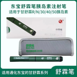 ͨ���|���P �����عP�ȍu��ע��P �ȍu��ע���� ���عP