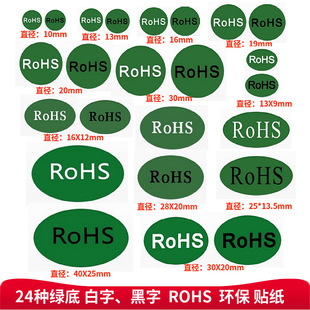 【2026环保认证】批发环保商标纸_可降解不干胶标签_FSC认证食品化妆品包装