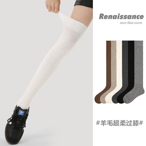 Renaissance Winter Wool Over-Knee Socks for Women: Long, Warm, Thick, and Stylish Japanese-Style High-Cut Socks for Autumn and Winter