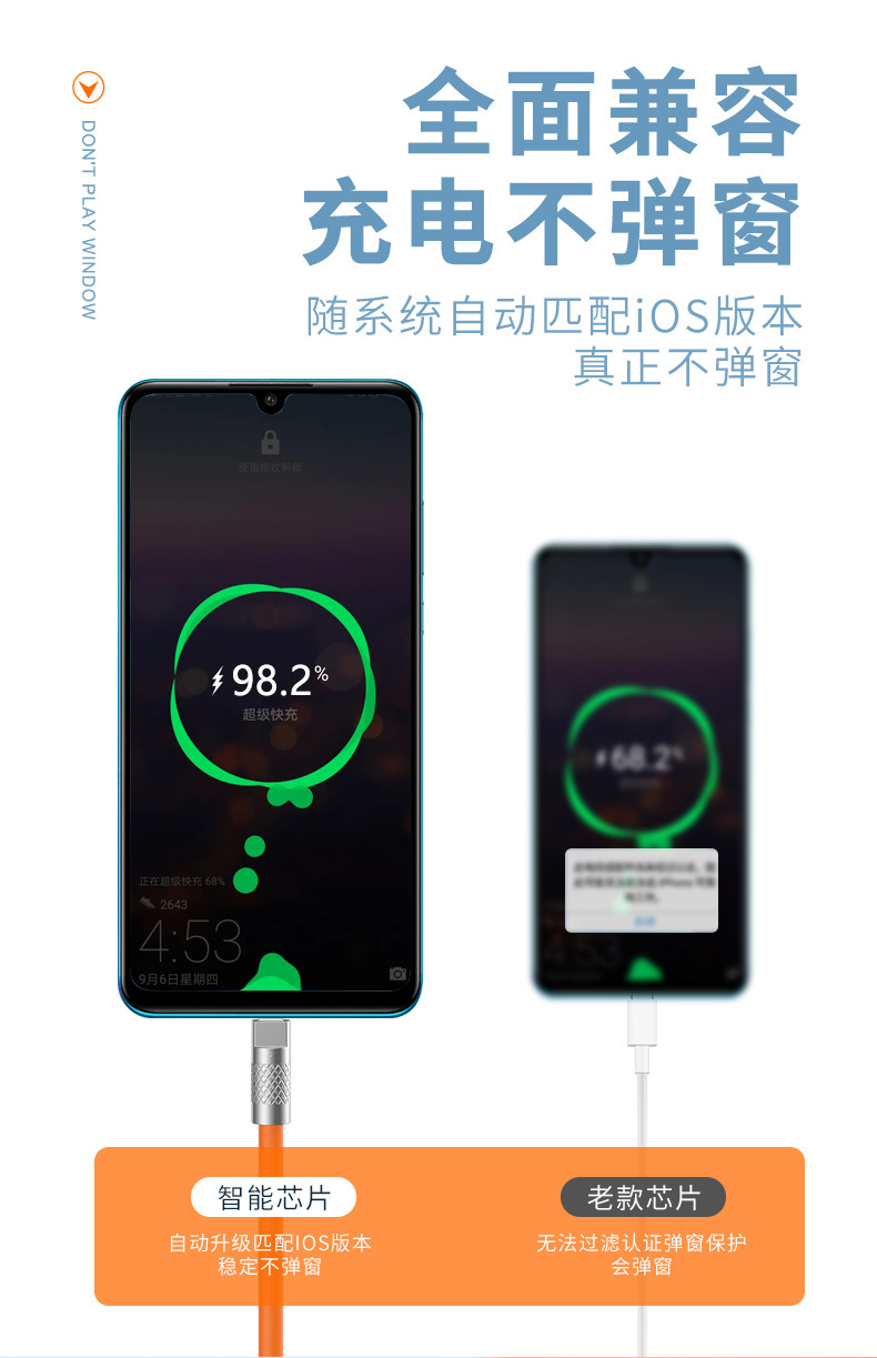 详情页USB-C_04