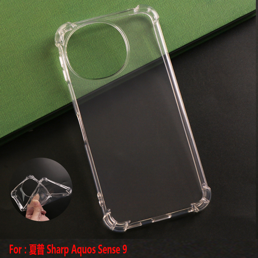 适用夏普Sense 9四角防摔套SHG14透明手机壳SH-53E软胶TPU保护套