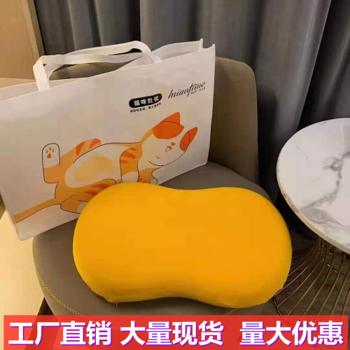 网红美妆蛋猫肚枕头芯记忆棉猫肚枕头芯慢回弹记忆枕礼品直播柔软