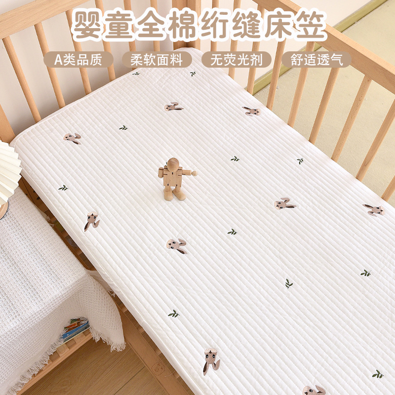 新生儿纯棉A类床笠床单婴儿卡通绗缝刺绣床罩幼儿园宝宝午休床罩