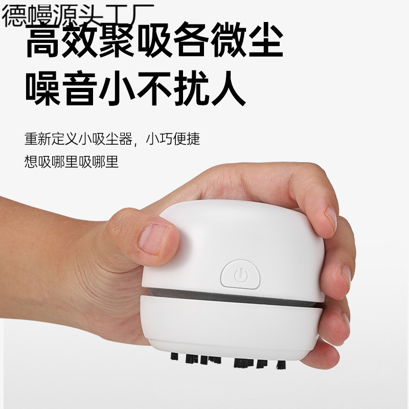 電気デスクトップ掃除機ゴムくずキーボードクリーニング学生子供ミニ小型便利なデスクトップクリーナー|undefined