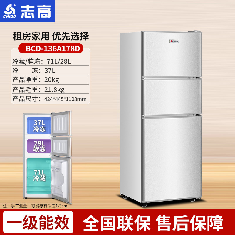 Chigo 冷蔵庫家庭用省エネ 3 ドア冷凍庫付き 3 ドア冷蔵庫レンタル寮大容量|undefined