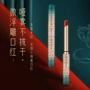 尤拉防水哑光不沾口红