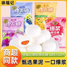 �츣ӛ���{�޻���64g/�������������ζ��ͯ�ǹ����e��ʳ���lС��