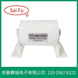 薄膜电容器;其他电容器