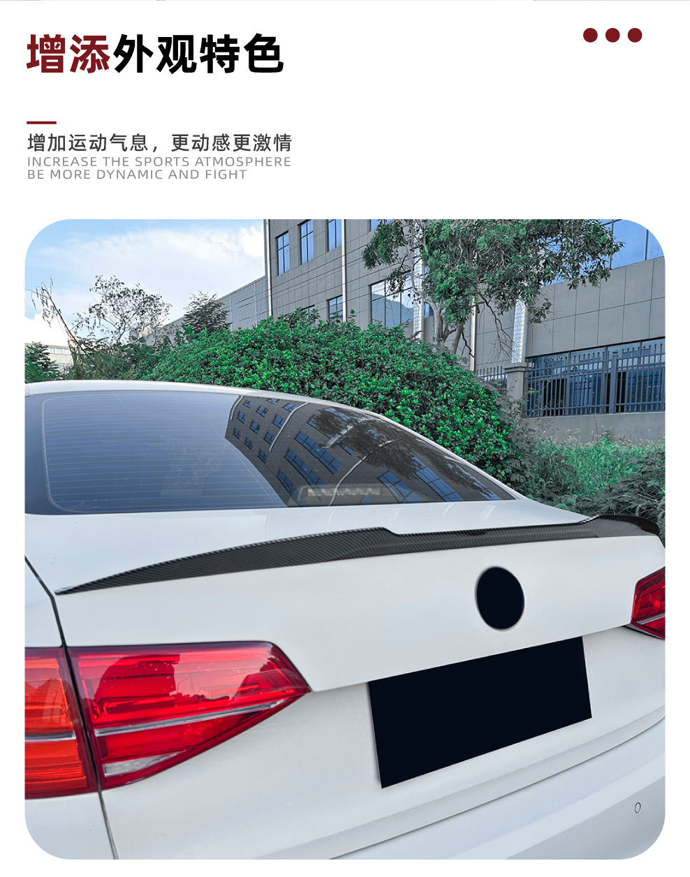 Suitable for Volkswagen Sagitar Jetta Mk6 2011-2018 M4 Blade Rear Wing Spoiler Exterior Modification