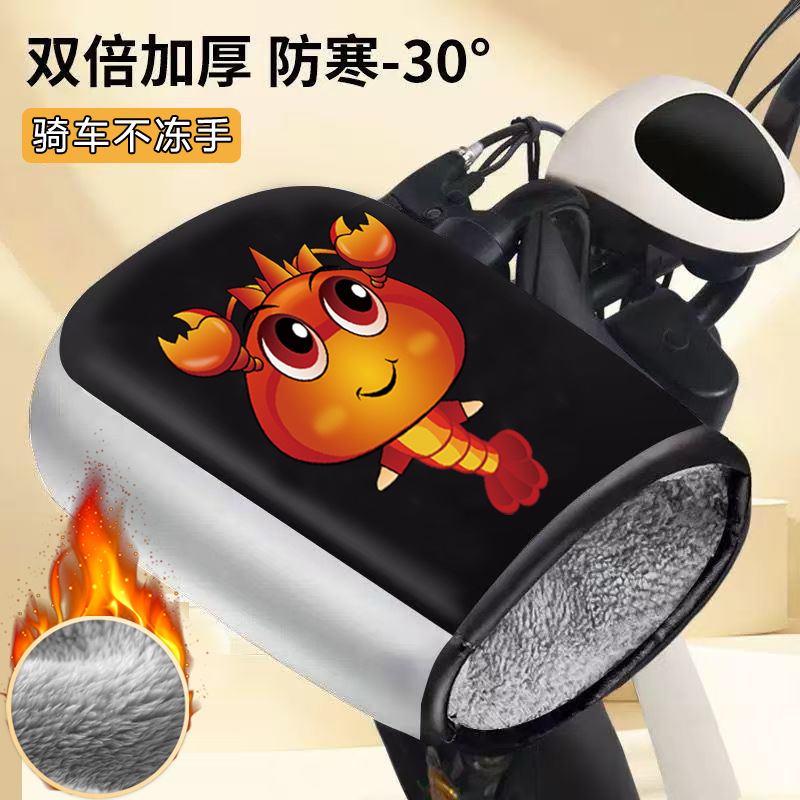 Thumb style windshield gloves-xiaoxia