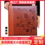 定制尺寸成长混合收纳册
