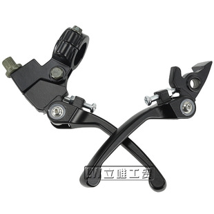 Off-road motorcycle ATV ATV accessories KLX BBR CRF folding handle brake clutch handle Black