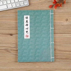 幸運と願いを満たすグリーンタラマントラ、8つの難易度のタラ朗読本、ハードペンコピー練習用ハンドブック
