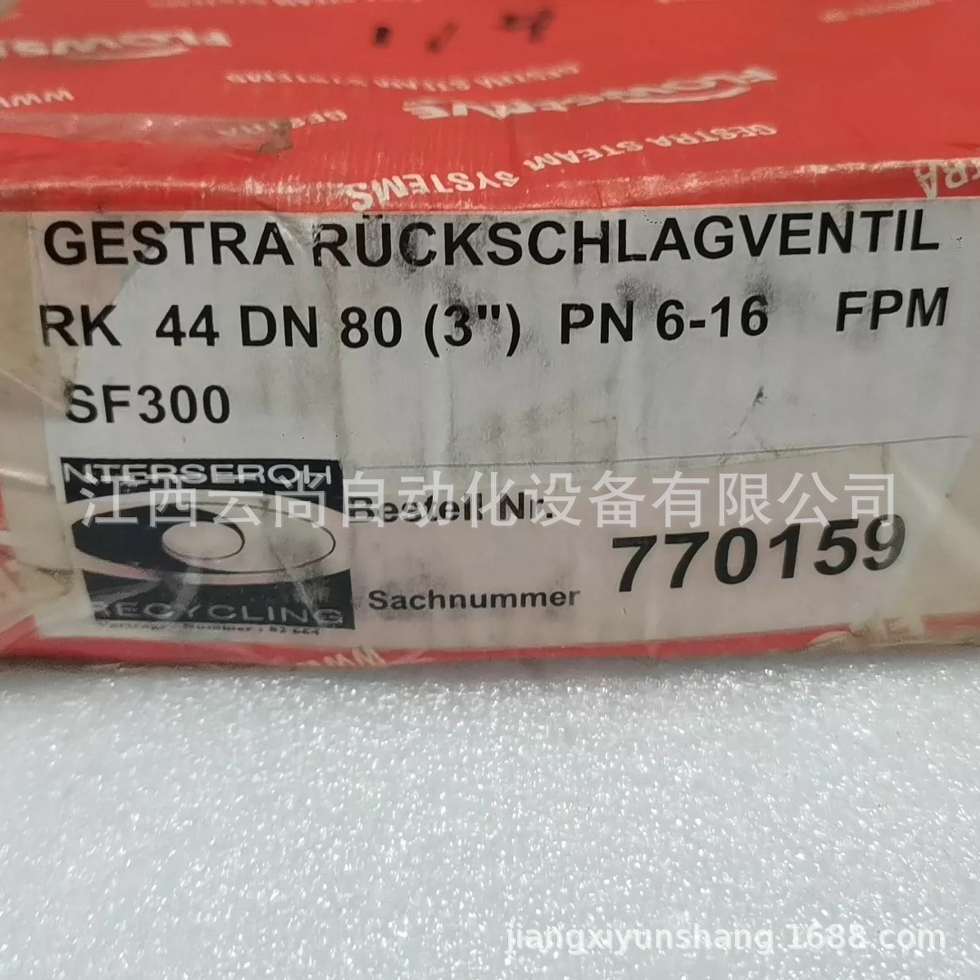 福斯 RK44DN80 阀门全新正品 议价优惠