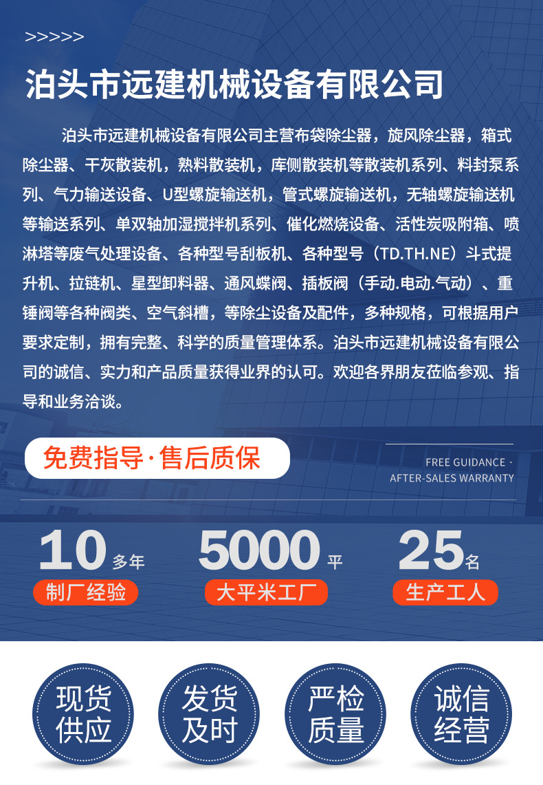 远建套版_08.jpg