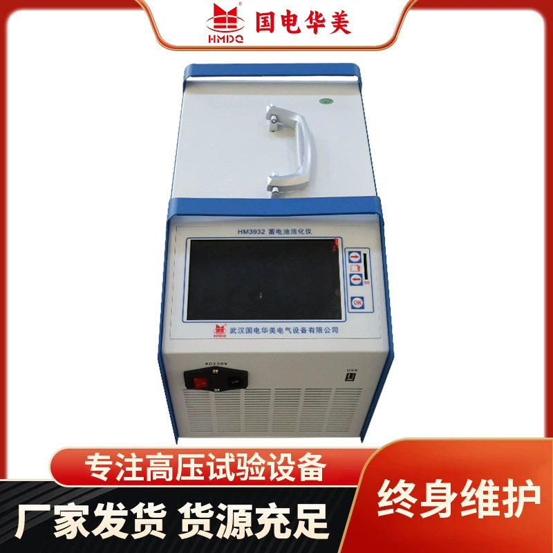 Аккумулятор Аккумулятор Одноэлеменный тестер заряда и разрядки батареи Интеллектуальный тестер активации батареи производитель